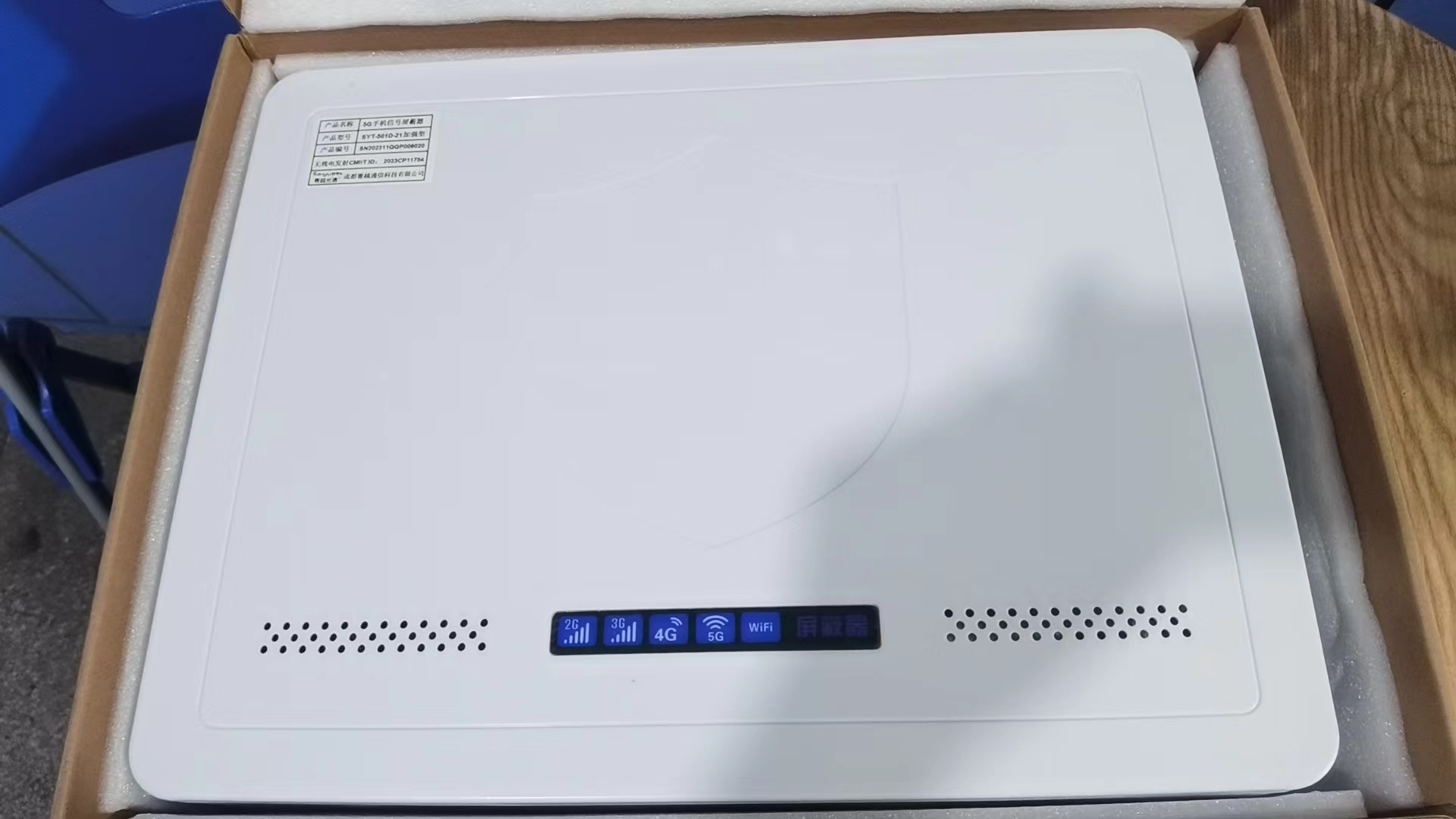  城阳内置21路移动通信干扰器