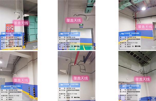  城阳污水处理净水厂地下箱体覆盖案例